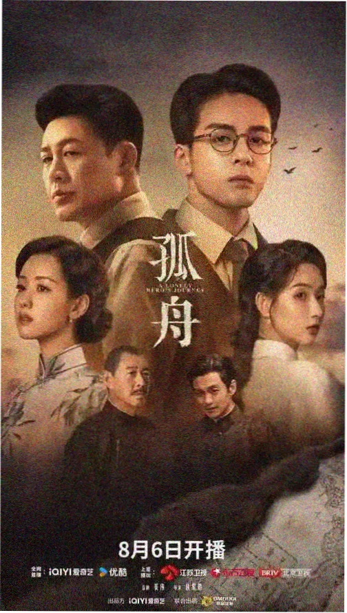 雾港旧事标本抽屉封面：雾中港口长镜头