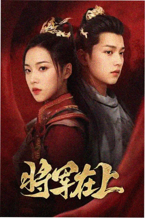 侧边口碑榜第一标本缩略图