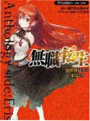 侧边口碑榜第三标本缩略图